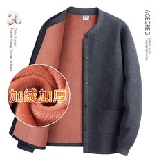 ACECRED 男士羊羔絨保暖開衫