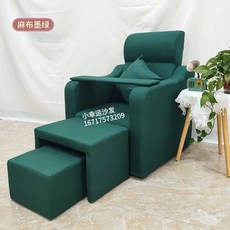 패디 단상 소파 세트 발톱 스케일링 받침대 네일 시술, 1개, 짙은 녹색 - 린넨 5종 세트