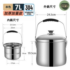 Panci Mensao Thermal Cooking Pot 304不鏽鋼雙層真空鍋免火再煮鍋焖燒鍋, 1個, 本色Plain再煮30分鐘,7L