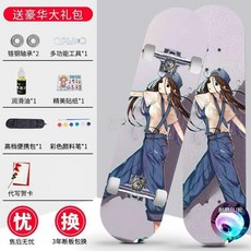 老街口 初學者滑板 5-18歲 四輪雙翹板 閃光輪 專業滑板, 1個, 初學板72厘米璀璨星空,不閃輪