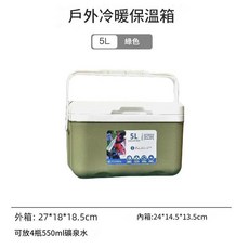 5L 戶外冷暖保溫箱, 5L 綠色, 戶外1