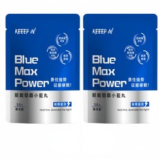 勁能勁霸小藍丸 KEEP IN! 瑪卡 精氨酸 保健產品 男性保健 30粒 膜衣錠, 1個, 30顆