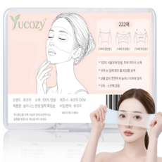 유코지 늘어나는 텐셀 밀착 화장솜 닦토팩 머미팩 식염수팩 전용솜, 1개, 222매입