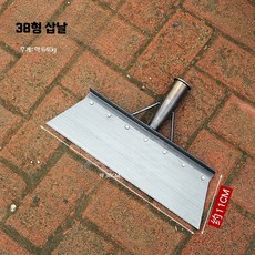 일자삽 평평한 바닥 청소 특소 농업용 긁는 도랑 농장 H. 38cm 방판 삽, 1개