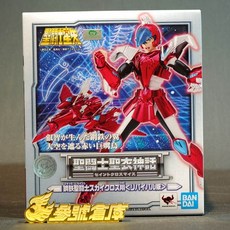 聖鬥士星矢 聖衣神話 鋼鐵聖鬥士 巨嘴鳥座 翔 天空翔 杜鵑座 REVIVAL版