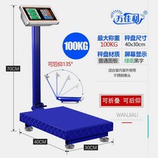 전자 저울 디지털 소형 고추저울 100kg 150kg 업소용 야채 마트 계량저울, 2. 100KG 일반 30x40 LCD