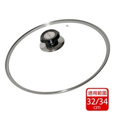 多功能透明鍋蓋-32cm, 1個