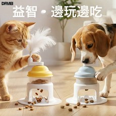 DFMEI 寵物用品工廠家公司新爆款亞馬遜羽毛漏食貓狗通用益智貓玩, 1個, 綠色