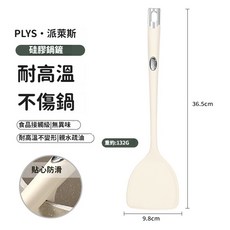 【台灣出貨】 食品級矽膠鏟 矽膠蘑菇鏟 耐高溫 不粘鍋專用矽膠鏟 湯勺漏勺 家用廚房套裝 網紅同款, 1個, 食品級矽膠-鍋鏟