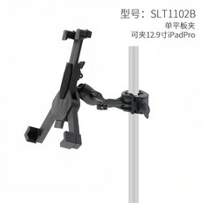 보면대 전자드럼 기타 연주 밴드 동아리 동호회 선반 휴대폰 클립 2단 연장형, 1개, 5_단일 평판 클램프