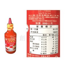 Hau Sanh 上等辣椒醬, 1.辣椒醬 限量價格 日期都很新, 1個
