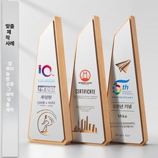 우드 트로피 일대일 송년회 기념품 대회 시상식 메달, 12, 기본 색상