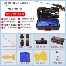 강력 고압 스팀해빙기 동파방지 결빙, 3000W 업그레이드 알칼리 저항 냉각, 1개