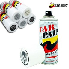 그랜드카니발 6C 크리어실버 카페인트 스프레이 락카, 투명페인트