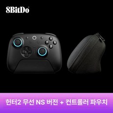 8bitdo 팔비또 얼티메이트2 무선 게임패드 컨트롤러 PC판 2세대 8Speed TMR트리거 충전독포함, 1개, 블랙 B, 기본 색상