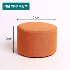스툴 원목 미니스툴 원형 신발 올빼미 과일 의자 20x28 낮은 카페, I. 2028 오렌지, 1개