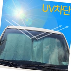 차량 실내 온도 조절 앞 유리 햇빛 가림 주차 시 열 차단 접이식 구조 승용차, 1개, 상세페이지 참조