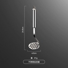 Olodo 304不銹鋼多用途壓泥器 廚房工具 嬰兒輔食神器, 1個, 304不銹鋼 土豆壓泥器