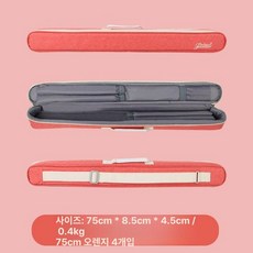 대금케이스 피리 가방 보관파우치 플룻 긴 단소, 오렌지- 75cm (4팩)