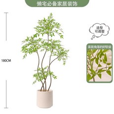 인조 거실화분 조화나무 실내조경 죽지않는 확장형 식물, 1개, 1.8M 5줄기 북유럽 원통형 화분