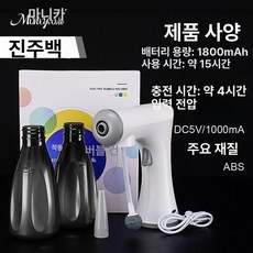 에어버블건 거품중화기 미용실 헤어관리 제품 에어건 중화제 파마기계 버블건 미용도구 파마, 1.버블 머신 펄 화이트