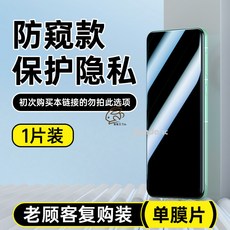 SAMSUNG Galaxy 無塵倉 防窺保護貼 支援指紋解鎖, 1個, 昆侖無塵倉-防窺（裸片替換膜）,三星S26Ultra