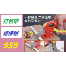 免扣打包鉗 KG-15-C 快速打包拉緊器, 1, 1個