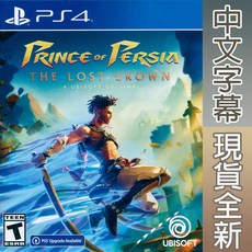 PS4 波斯王子：失落王冠 中英日文美版 Prince of Persia: The Lost Crown 【一起玩】, UBP30512587-CVR