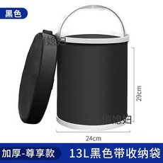 대용량 접이식 손잡이 폴딩 휴대 보관 청소 세차 청소 양동이 물통, G_13L 블랙 업그레이드+두꺼운 가방, 13L