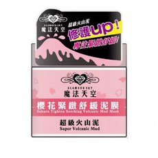 GLAMOUR SKY 魔法天空 櫻花緊緻舒緩泥膜, 1組, 泥膜,150ml, 1入