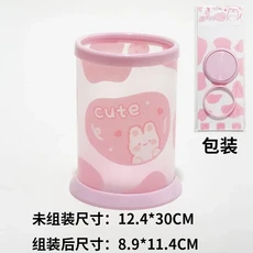 귀여운 펜꽂이 데스크탑 정리함 귀여운 곰 토끼 사무실 문구 상자 메이크업 연필꽂이 브러시 스탠드 INS 새, 04 A