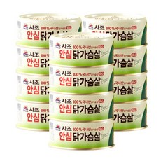 사조안심 사조 리얼닭가슴살(안심) 135g x 12캔