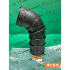 【汽車零件專家】三菱 福利卡 FREECA 2.0 軟管 空氣芯軟管 空氣心軟管 空氣濾清器軟管 MD360096D