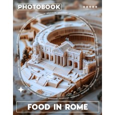 (영문도서) Food in Rome Photo Book: Delicious Culinary Journey Through Rome Captured In 40... Paperback, Independently Published, English, 9798303368026
