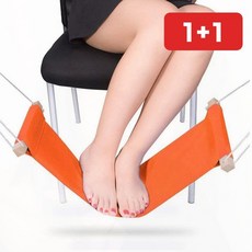 발해먹 책상 다리 받침 발걸이 사무 높이 조절 발판 휴식 1+1, one  오렌지