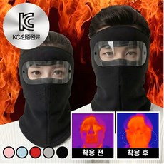 KC인증 리에라벨 페이스 풀가드 방한 마스크 고글, 시크블랙(넥가드형), 1개, 2개입
