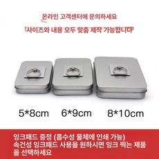 대형 스펀지 감리도장 스폰지장 건축용도장, 1개, 5x8 저장 100ml