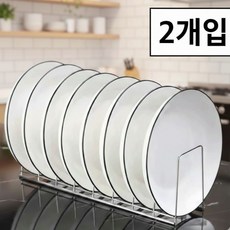 올이뉴어 주방 스텐 접시 거치대 꽂이, 실버, 2개