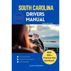 (영문도서)South Carolina Drivers Manual: Comprehensive Guide to Passing the South Carolina... Paperback, Independently Published, English, 9798268749595
