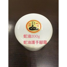 人工養殖蛇油膏 SGS合格認證 200g 滋潤乾燥肌膚 緩解不適 全家皆宜, 1個, XL