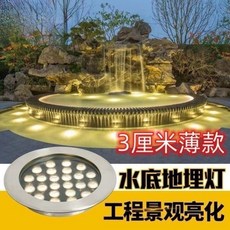 質量保證水下地埋燈led水底燈水下景觀泳池燈戶外防水庭院燈不銹鋼水池燈水底燈 防水燈 12v24v110v220v可定製, 1個, 3瓦,中性光