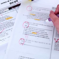 살림냥냥 트레이싱지 A3 50매 캘리그라피연습종이