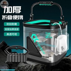 釣友俱樂部 可折疊手提活魚桶 透明魚桶 戶外野釣裝魚桶 打水桶 漁具, 8L基礎款【蒂芙尼蘭-透明】,其他