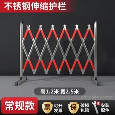 바리게이트 창고 펜스 공사장 울타리 주차장, 1개