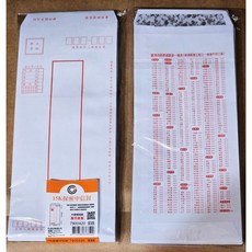 加新 標準信封系列 70磅/80磅 70P/80P 15K 附選項信封/保密信封/直式中信封/信封袋, 1個, 80P保密信封 25入, White