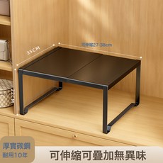 衣櫃衣物分層隔收納神器板可伸縮鞋櫃櫥櫃內櫃子分層架隔板置物板, 1個, 櫃深35*寬27至38高22至黑色:如圖