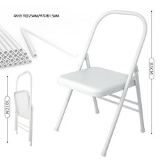 요가체어 스트레칭 요가의자 티칭 접이식 의자 홈트 운동기구, 1개, 연그레이 두꺼운 이중 빔 강철