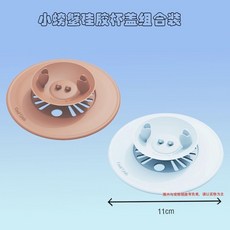 特價下殺 食品級螃蟹硅膠杯蓋馬克水杯蓋水杯配件通用防塵杯蓋耐高溫陶瓷杯, 螃蟹硅膠杯蓋-咖啡色+淺藍色【組合2個裝, 1個