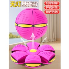 강아지 장난감 장비 접시 놀이 애완 훈련 동물 플라잉 공 야외 변형 개, 1개, 4_핑크무등모델탄성업그레이드