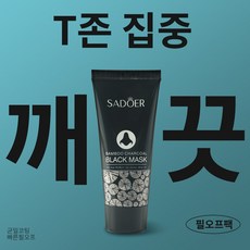 마스크 대나무숯 센텔라 위치하젤 포뮬라 간편 필오프 산뜻 케어, 4개, 1개입